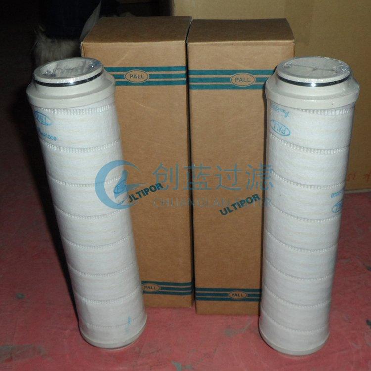 替代進口頗爾PALL濾芯UE319AS13H
